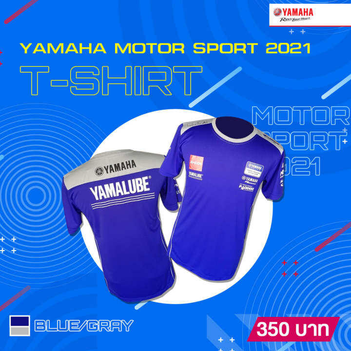 yamaha-t-shirt-motor-sport-2021-เสื้อยืดคอกลม-สีน้ำเงิน-เทา