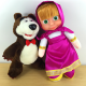 22cm27cm Eyes Doll Big Movement Sing Models Speak