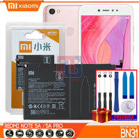 แบตเตอรี่ Xiaomi Redmi Note 5A Model BN31. Fit for Redmi Note5A / Mi 5x / S2 . แบตเตอรี่ รับประกัน 6 เดือน  ส่งสินค้าทุกวัน ส่งออกจาก ไทย