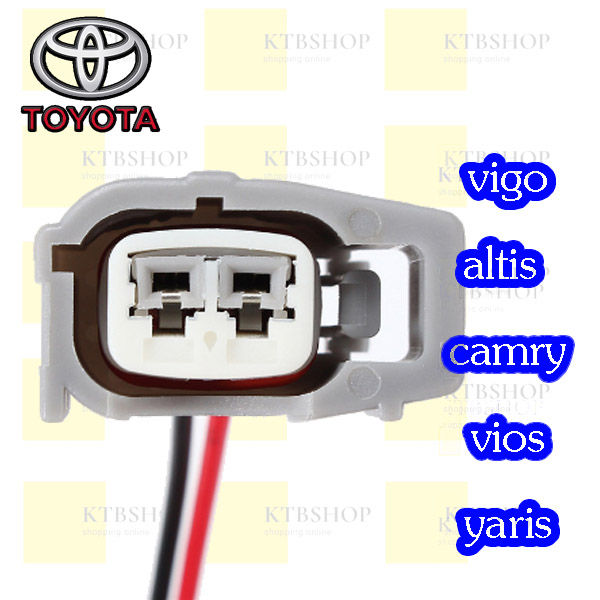 ปลั๊กหัวฉีด-toyota-vigo-camry-altis-vios-yaris-ตัวเมียย้ำสายพร้อมใช้-1-ชิ้น