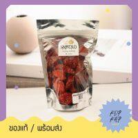 สินค้ายอดฮิต สตรอเบอร์รี่ ผลไม้อบแห้ง เพื่อสุขภาพ  ตรา Snacko  enjoy eating น้ำหนัก 50 กรัม (257612)