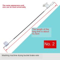 New Product 41.5Cm Washing Machine Brake Line Brake Cable For Washing Machine Brake Disc Cable Accessories Steel Wire