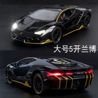 ขนาดใหญ่ Lamborghini รถรุ่นจำลอง 1:24 รถโลหะรุ่นเสียงและแสงดึงกลับรถของเล่นเด็ก