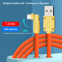 Yiuu ข้อศอกทำจากซิงค์อัลลอย120W,ขายดี TYPE-C สายเคเบิลข้อมูลสายชาร์จเร็วสายชาร์จหมุนได้180องศา