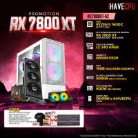 iHAVECPU RX7800XT-52 AMD RYZEN 5 7600X 4.7GHz 6C/12T / B650M / RX 7800 XT 16GB / 16GB DDR5 5200MHz / M.2 500GB / 800W (80+BRONZE) / CS240