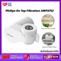 Philips On tap filtration AWP3704/AWP3752 เครื่องกรองน้ำ เครื่องกรองน้ำแบบติดหัวก๊อก หัวก๊อกน้ำ