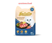 Bellotta อาหารเปียกแมว เบลลอตต้า 85g(12 ซอง) รสทูน่าหน้าปลาซาบะในเยลลี่