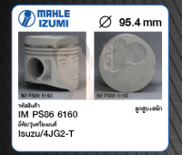 ชุดลูกสูบ MAHLE +สลักพร้อมแหวน 4JG2-T NHR UBS (1 ชุด มี 4 ลูก)