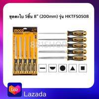 INGCO ชุดตะไบ 8 นิ้ว (200MM) 5 ชิ้น HKTFS0508