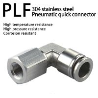 PLF 304 Stainless Steel Pneumatic Quick Connector 1/8” 1/4” 3/8” 1/2” BSPT Female Air Hose 4 6 8 10 12mm Elbow 01 02 03 04 Coil Springs