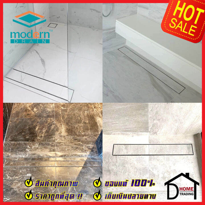 modern-drain-ตะแกรงดักกลิ่นกันแมลง-รางยาว-80-cm-สแตนเลส304-ปูหน้าพื้นหินธรรมชาติ-smdm-l-80-สำหรับพื้นเดิมต่อท่อpvc-2นิ้ว-ฟลอร์เดรนรางยาว-โมเดิร์นเดรน