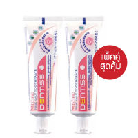 แพ็ค 2 ชิ้น mistine dentiss pink salt toothpaste 50g. ยาสีฟันฟันขาว มิสทิน เดนทิส พิ้งค์ ซอลท์ ทูธเพสท์ ยาสีฟัน สูตรเกลือสีชมพู