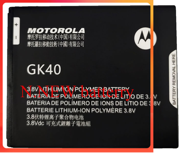 แบตเตอรี่-moto-g4-play-g5-e3-e4-e5-play-xt1600-xt1607-xt1710-gk40-แบต-moto-g4-play-g5-e3-e4-e5-play