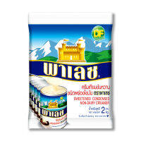 พาเลซ ครีมเทียมข้นหวานชนิดพร่องไขมัน 2 กก.-รหัสสินค้า LAZ-85-999FS