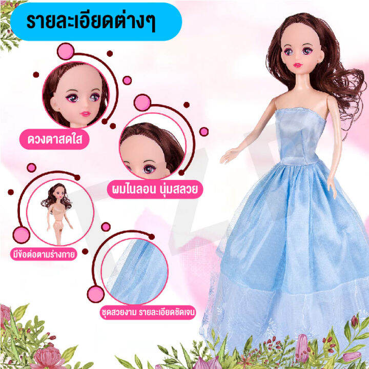 linpure-ตุ๊กตาของเล่น-ของเล่นบาบี้-ตุ๊กตาบาบี้-มีอุปกรณ์ในกล่อง-ของเล่นเด็กผู้หญิง-เหมาะกับการเป็นของขวัญ-พร้อมส่ง