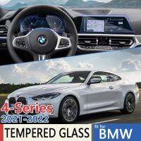 สำหรับ BMW 4-Series G22 G23 G26 MK2 2021 2022รถนำทางเครื่องมือฟิล์ม Touch Full Screen Protector กระจกนิรภัยอุปกรณ์เสริม