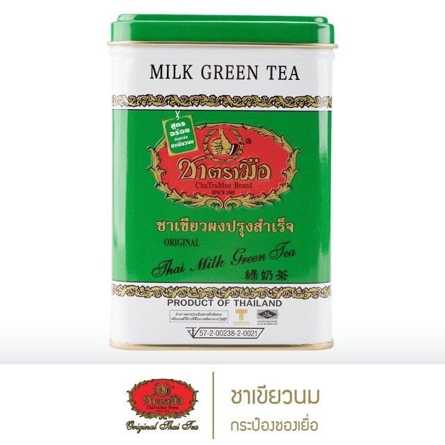 thebeastshop-50ซอง-กระป๋อง-chatramue-milk-green-tea-ชาตรามือ-ชาเขียวผง-ผงสำหรับชงชาเขียว-ผงชาเขียว-ชาเขียวตรามือ