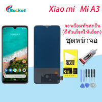 For หน้าจอ Xiao mi Mi A3  LCD Display​ จอ+ทัส  Xiao mi Mi A3