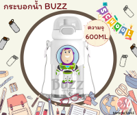 กระบอกน้ำพลาสติกANIME 2 in 1 มี 2 หัวแบบดื่มและแบบดูด ขนาด 520 ml /แบบหัวดูดขนาด 600ml กระบอกน้ำน่ารักถูกใจเด็กๆ