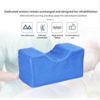 【CW】 Hand and Foot Circle Sponge Posture Cushion Paralyzed Bedridden Patient Turn Over Nursing Ankle Cushion