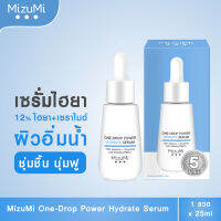 MizuMi One-Drop Power Hydrate Serum 25ml เซรั่มไฮยา ผิวอิ่มน้ำ เด้งนุ่มเนียน แต่งหน้าติด