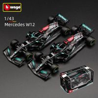 Bburago 1:43 F1 W12 E Performance Mercedes-AMG Racing Model Simulation Car Alloy Toy Collection Gift 2021 Hamilton