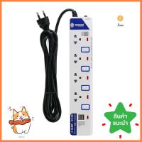 รางปลั๊กไฟ 4 ช่อง 4 สวิตช์ 2 USB TOSHINO ET-914 USB 3 ม.POWER STRIP TOSHINO ET-914 4-OUTLET 4-SWITCH 2-USB 3M **คุ้มที่สุดแล้วจ้า**