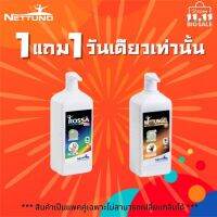 HOT** ซื้อ1แถม1 Nettuno NettunGel และ Rossa in Gel ขนาด 1000 ml ใช้ล้างมือที่เลอะคราบสกปรกจากน้ำมัน ไขมัน จารบี น้ำมันเครื่อง ส่งด่วน จาร บี ทน ความ ร้อน จาร บี เหลว จาร บี หลอด จาร บี เพลา ขับ