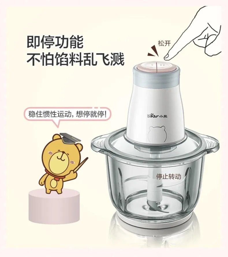 Philippines Stock ] Bear QSJ-B02Q1 2L Glass Food Processor Electric  Multipurpose Food Chopper, Blender and Mincer