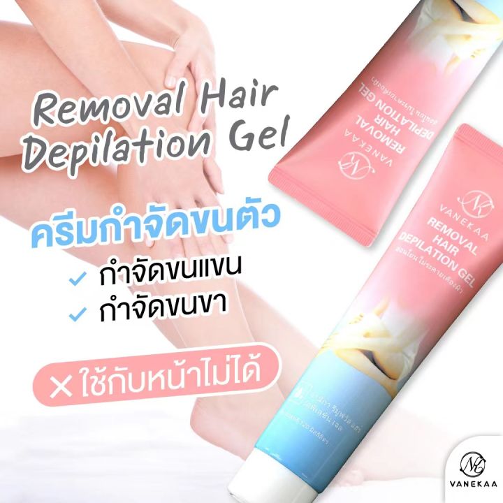 VANEKAA REMOVAL HAIR DEPILATION GEL THAILAND BRAND | Lazada PH