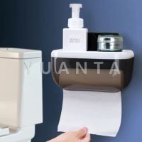 YUANTA กล่องใส่กระดาษทิชชู่ ติดผนังไม่ต้องเจาะผนัง กล่องทิชชู่ในห้องน้ำ Toilet tray