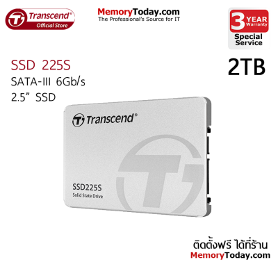 Transcend 2TB SSD 225S 2.5" SATA III 6Gb/s (TS2TSSD225S)