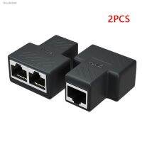 ▫ 2pcs 1 to 2 Ways Ethernet RJ45 Female Cable Splitter Adapter Connector for Router PC Laptop IP Camera TV Box