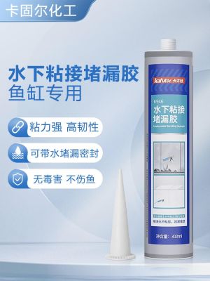 Kraft K946 strong universal glue in glass glue with tape water leakage glue waterproof joint sealant