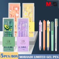 【living stationery】 M Amp; G8ชิ้น/ชุด PlasticGel0.5mm น่ารัก Kawaii เติมหมึกสีดำอุปกรณ์เครื่องเขียนปากกา