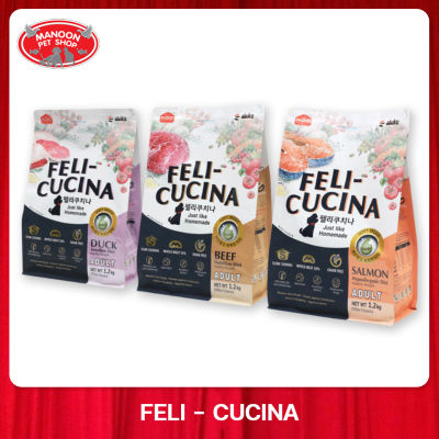 [MANOON] FELICUCINA soft pellet food for dogs เฟลิคูคินา อาหารสุนัข เม็ดนิ่ม ขนาด 1.2 กิโลกรัม