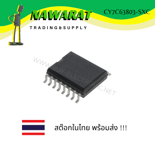 cy7c63803-sxc-soic-16-ic-ไอซี