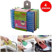 【YF】 4pcs Metal Abrasive Sponges Kitchen Cleaning Sponge Brush for Pots and Pans Household Clean Tools