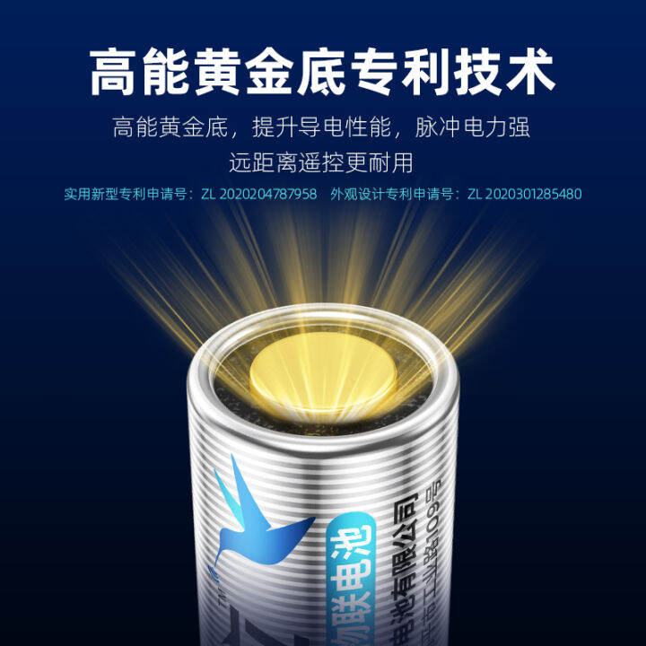 27a12v remote control battery alkaline Nanfu genuine original universal