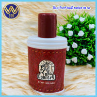 มิสทีน ท็อป คันทรี่ บอดี้ สแปลช 80มล.Mistine Top Country Body Splash