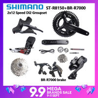 Shimano ชุดเกียร์ R7150 R7100 105,2X12ชุดเปลี่ยนเกียร์ R8150เบรกอะไหล่จักรยาน V R7100 170มม. 50-34ตันจานหน้า11-34ตันตลับเทป R7150ตัวเปลี่ยนเกียร์หน้าปลอก ST-R8150ตัวเปลี่ยนเกียร์ R7000เบรกโซ่ M7100เซตจักรยานถนน