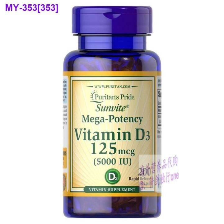The Expiration Date Is Ambiguous. Imported Priprela Vd Vitamin D3 To