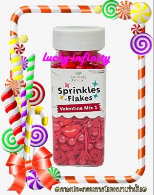 #lucy2-0315# เม็ดน้ำตาล ธีมวาเลนไทน์ คละลาย Kawaeii Décor PC-110 Valentine (Mix1) 100g. 1 ขวด ตกแต่งขนม เค้ก สีสวย ขนม เบเกอรี่