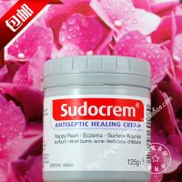 Sudocrem Fart Pp ครีมก้นมาสก์หน้าด้วยมีดโกน125กรัม Gratis Ongkir และมีในสต็อกจากอังกฤษ