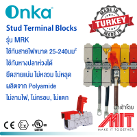 สตัท เทอร์มินอล บล็อก / Stud Terminal Block / - Onka (Made in Turkey)