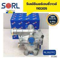 รีเลย์วาวล์ลูกพ่วง อีเมอร์เจนซี่วาวล์ 110205 RL3527FC SORL รับประกัน6เดือน *57290