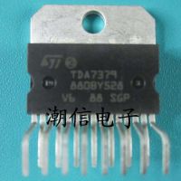 5pcs TDA7379 ZIP-15