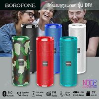 โปรแรง++ NTP ลำโพง BOROFONE BR1 Beyond ไร้สาย V5.0, แบตเตอรี่ 1200mAh สำหรับการฟังเพลง / การ ใช้งานได้ 3 ชั่วโมง (ได้เฉพาะ: สีดำ) Yummy! ลำโพงขนาดเล็ก ลำโพงทีวี ลำโพงไร้สาย ลำโพง ลำโพงบลูทูธ