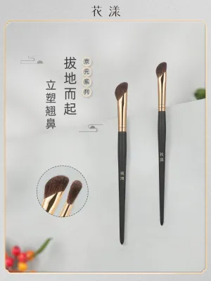 High-end Original Huayang Jingyuan J107 Sickle Nose Shadow Brush Animal Hair Pony Hair Shangen Bevel Shadow Makeup Brush