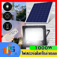 1000W ไฟโซล่าเซลล์ solar cell กันน้ำ กันฟ้าผ่า โซล่า แสงสีขาว ไฟถนน ไฟโซลาเซลล์ เซ็นเซอร์ พร้อมรีโ